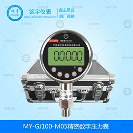 压力校验仪表;流量计;温度校验仪表