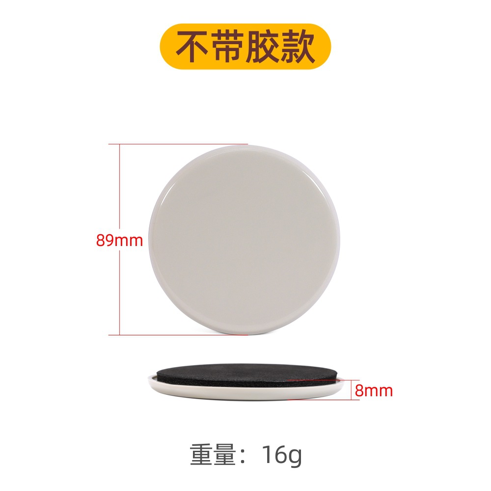 라운드 89mm (접착제 제외)
