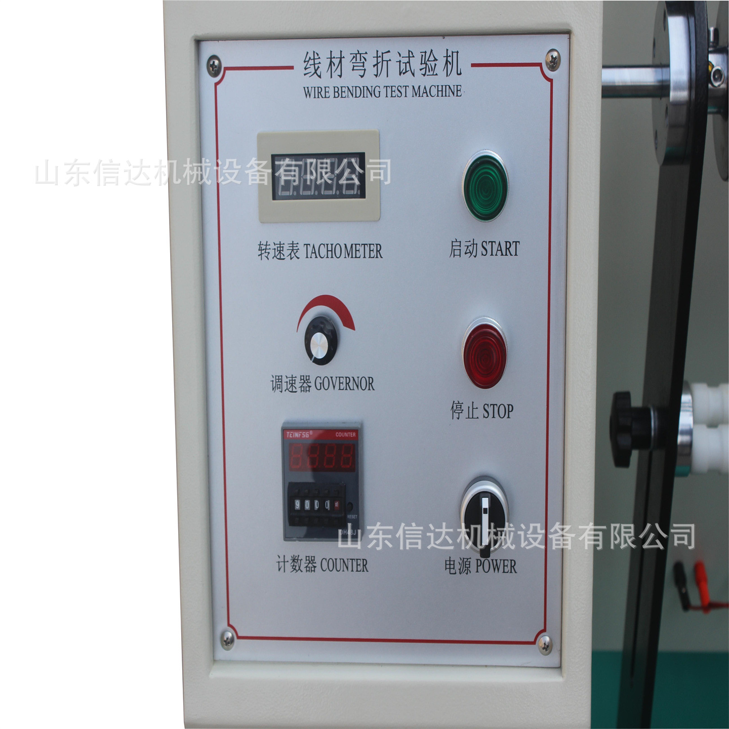 180度线材摇摆试验机 (3).jpg