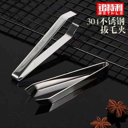 304 stainless steel oblique mouth clip kitchen multifunctional hair removal clip pig hair and goose feather fish bone clip 430 flat mouth clip