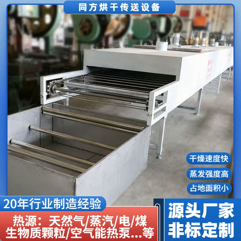 定制侵染布匹干燥线 浸渍晕染棉布清洗烘干机 浸水清洗烘干一体线