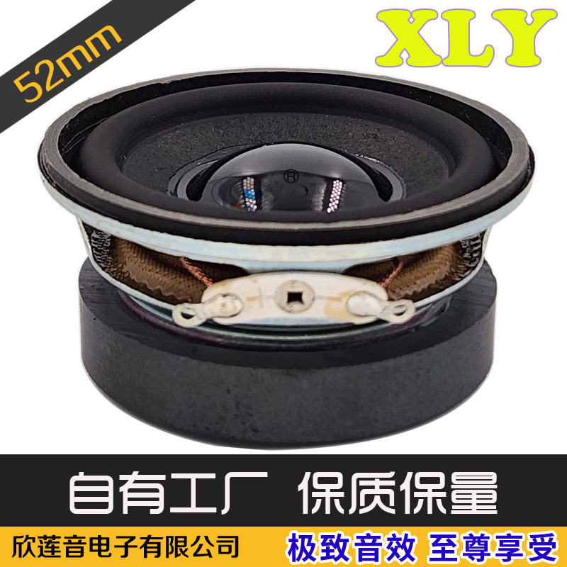 现货2英寸52mm圆形PU盆黑凸顶帽锅底喇叭 全频段小音箱喇叭扬声器