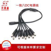 һ�ְ�dc��һ�ϰ�DC�Դ��12Vdc�O���Դ������֧��LED1��8�Դ��