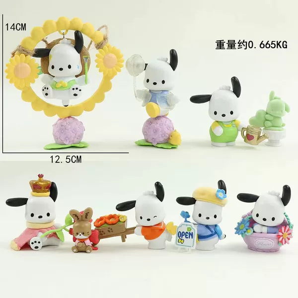 Garden Pache Dog 7