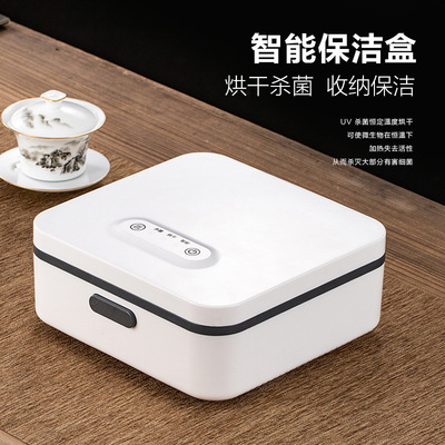 小型收纳茶杯烘干消毒盒 功夫茶具消毒柜 智能茶具消毒盒一件代发