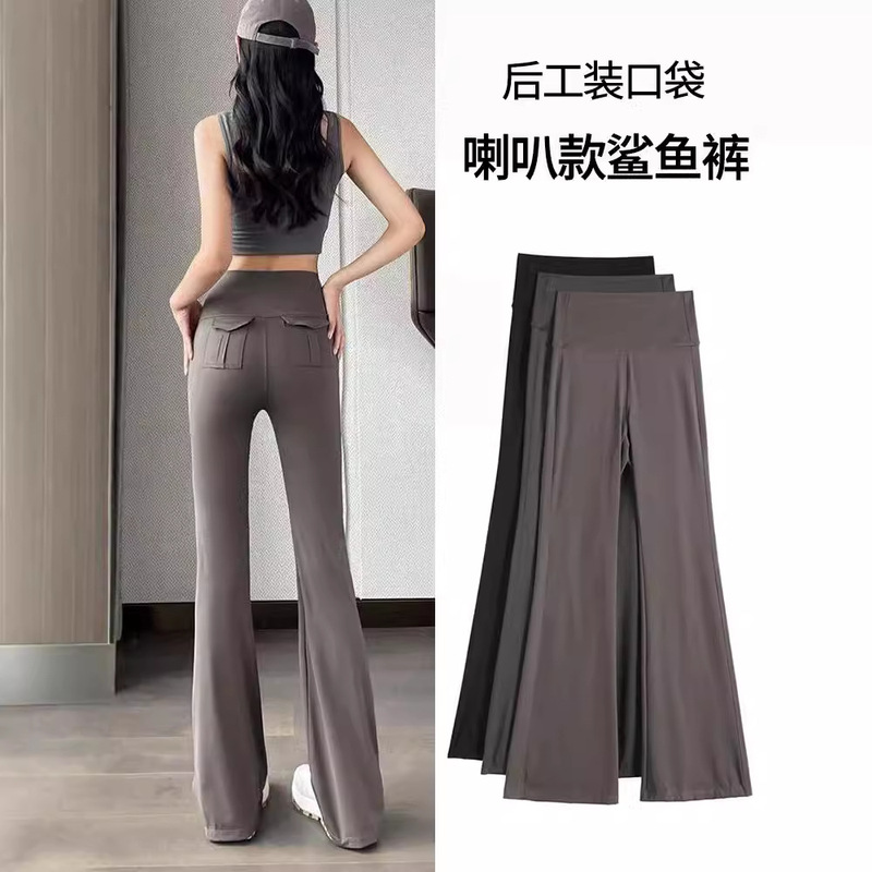 New Style Flared Yoga Pants for Women, Spring and Autumn Thin Wide-Leg Pants, High-Waisted, Drapey, Tummy Control, Butt-Lifting Flared Pants