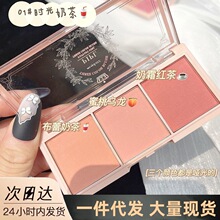 程十安推荐PIPL三色腮红盘纯欲哑光珠光超自然学生党淡妆必备胭脂