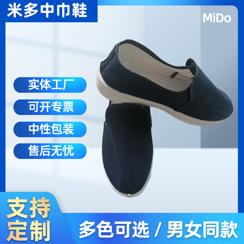 防静电鞋PVC蓝帆布中巾鞋白色无尘洁净工作防护劳保SPU四孔鞋批发