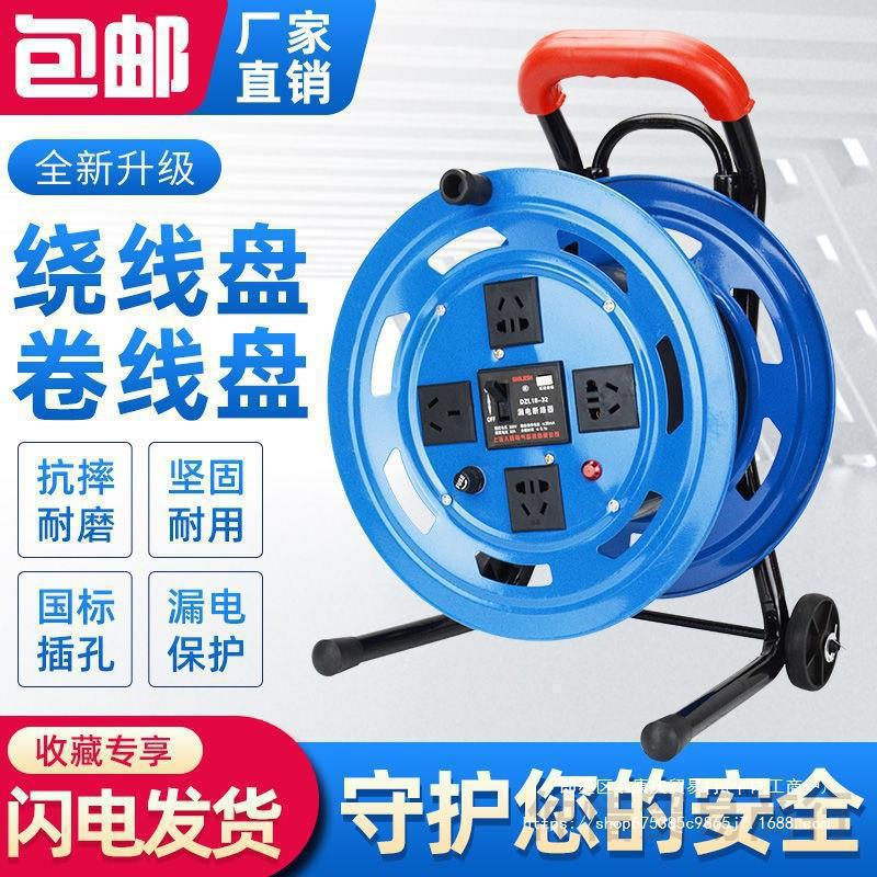 移动电缆盘空线盘卷线盘绕线盘拖线盘线轴线滚子电源线颜色随机发