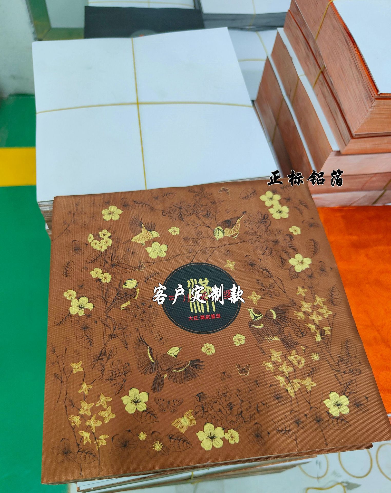 微信图片_20220415154743