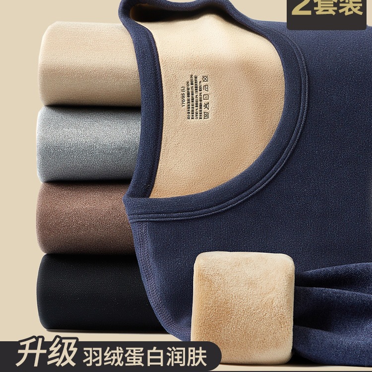 Men's Thermal Underwear Set with Fleece Lining, Thickened Autumn Clothes and Pants, Men's De Rong Cashmere, Heat-Retaining and Cold-Proof for Winter