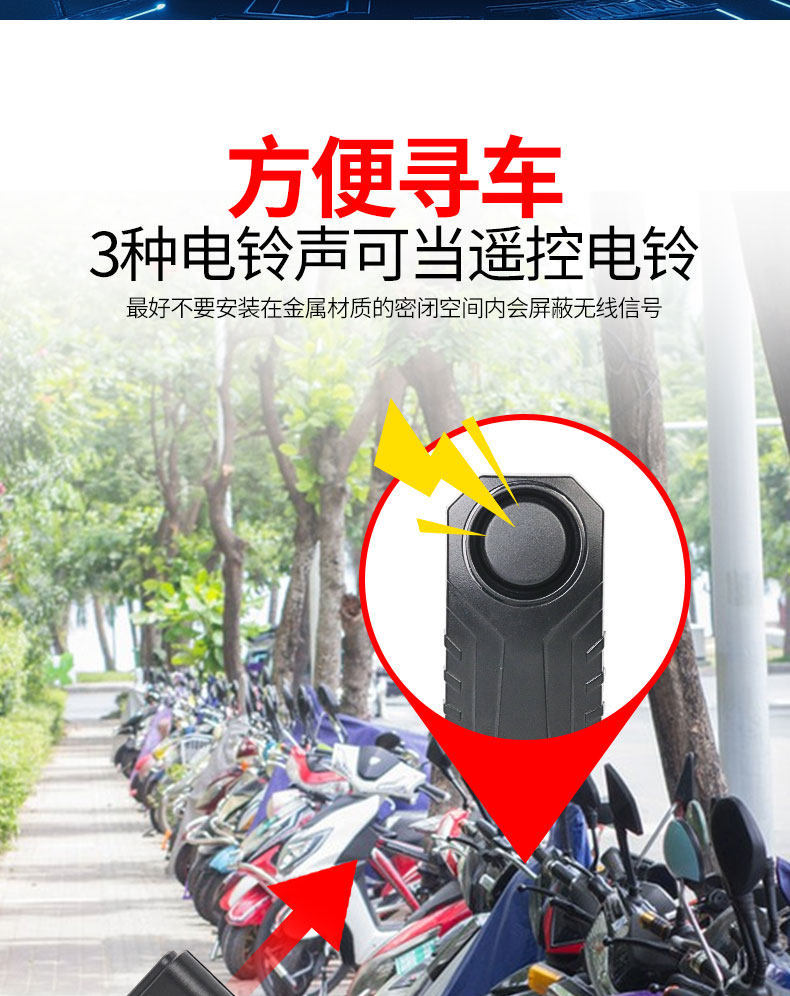 [No Wiring Required] Wireless Alarm for Electric Vehicles, Anti-Theft Device for Electric Bikes and Motorcycles, Vibration Sensor Anti-Theft Device