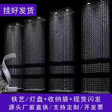 婚庆镂空水晶珠帘分段珠串珠链婚礼道具菠萝珠线帘子舞台背景装饰