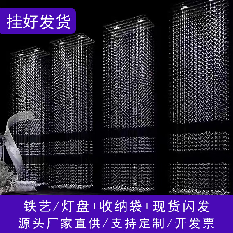 Wedding Hollow Crystal Bead Curtain Segmented Bead String Bead Chain Wedding Props Pineapple Bead Line Curtain Stage Background Decoration