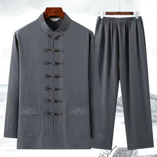 Middle-Aged and Elderly Men's Tang Suit with Seven Buttons, Cloud Pattern, Long Sleeves, Chinese Style Men's Clothing, Loose Fit, Chinese-Style Tai Chi Suit, New Chinese Style