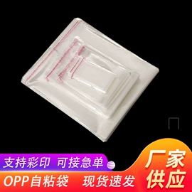 塑料自封袋;其他塑料薄膜;塑料食品袋