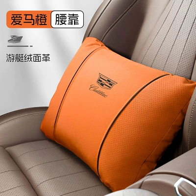 Waist support – and Neck Pillow - s-type-leather-velvet-emma-orange-cadillac-lumbar-support-1-piece