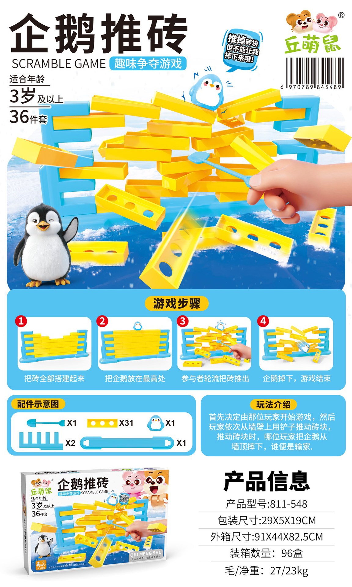 Caja de Regalo con Juguetes de 10 Yuanes para Intercambio de Puntos en Instituciones de Formación, Regalo para Kindergarten, Mayorista image 23