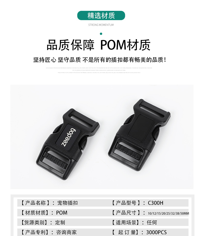 详情页2_04