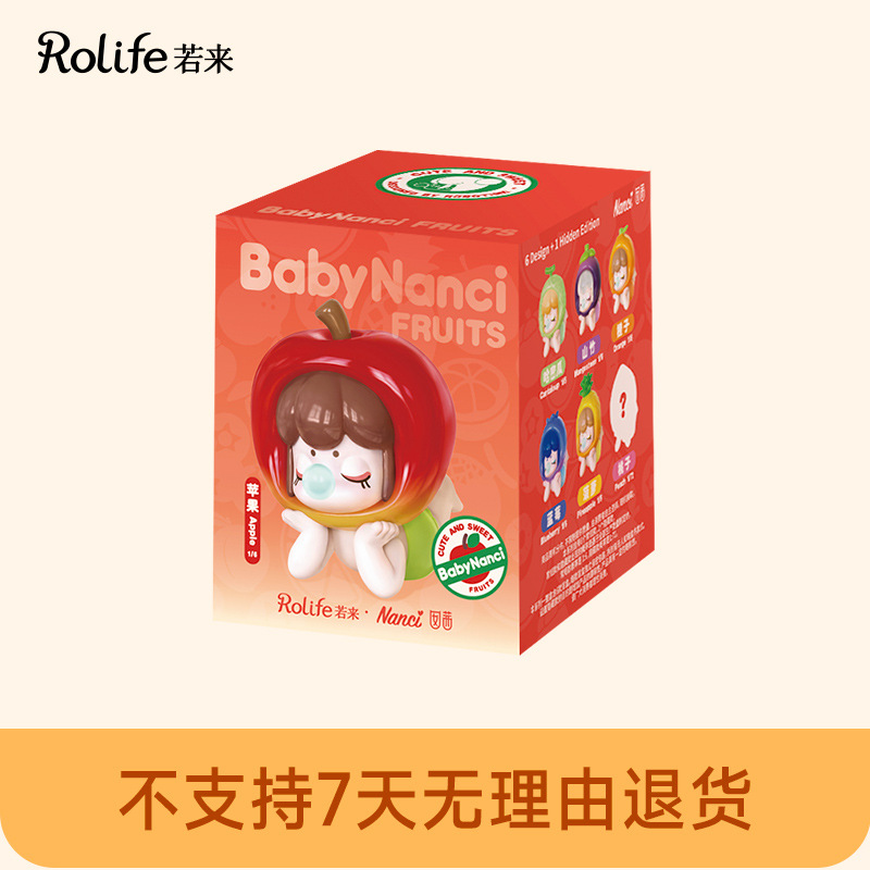 Rollife Ruo Lai BabyNanci Nanqian Fruit Series Caja de regalo para ciegos Nuevo regalo hecho a mano Adornos lindos