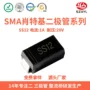 sma肖特基1a20vss12二极管