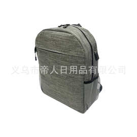 工厂定制牛津布双肩包背包学生书包阳离子USB充电口背包双肩包