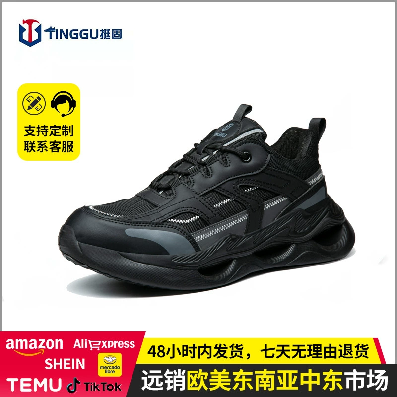 Высокоплотная обувь для защиты труда Мужская противоударная и противоударная электрическая обувь резиновая и пластиковая подошва изолированная обувь дышащая и дезодорирующая рабочая обувь для электрика