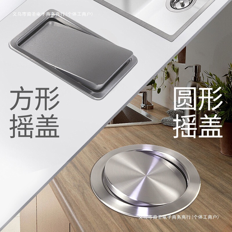Countertop Embedded Stainless Steel Trash Can Lid, Flip Lid, Single Purchase, Swing Lid, Bathroom Sink, No