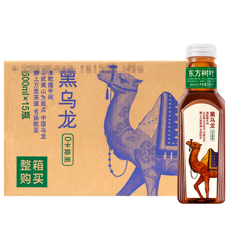 Black oolong tea 500ml*15 bottles