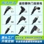 连接数码同步c1引闪线