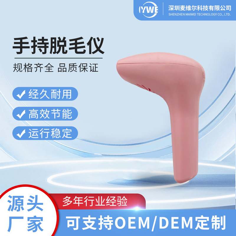 国境を越えた家庭用IPLレーザー脱毛器女性全身脱毛器は無痛脱毛器光子美容器を持っている|undefined