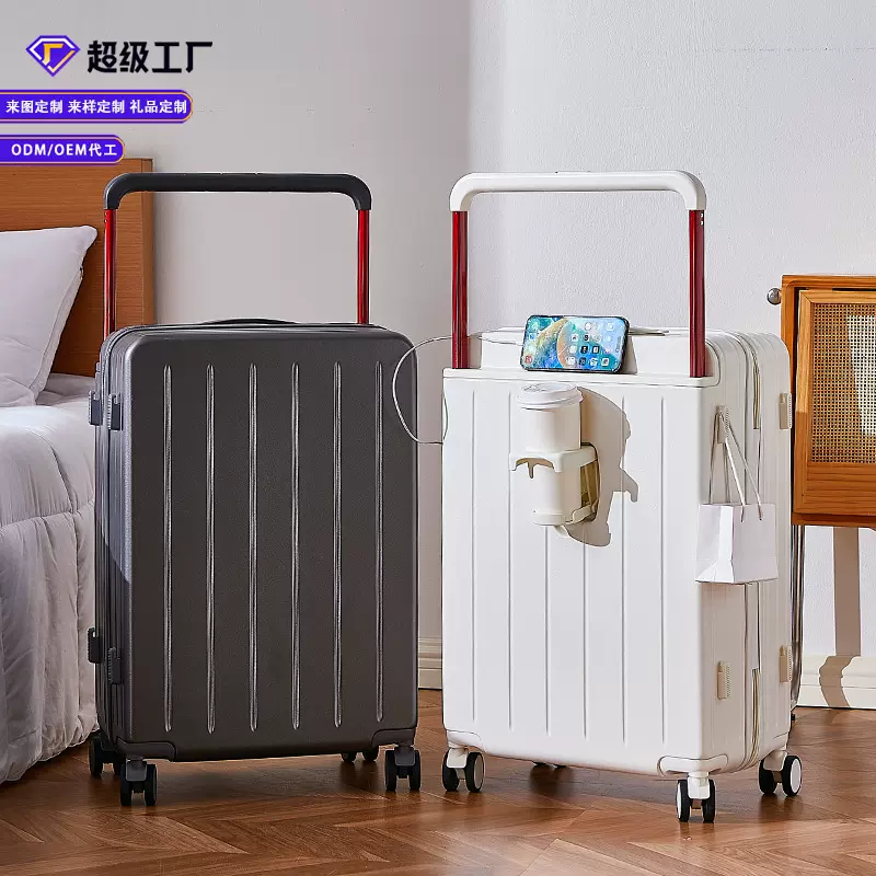 碳纤维宽拉杆行李箱女24寸礼品定制登机箱小型轻便旅行密码拉杆箱