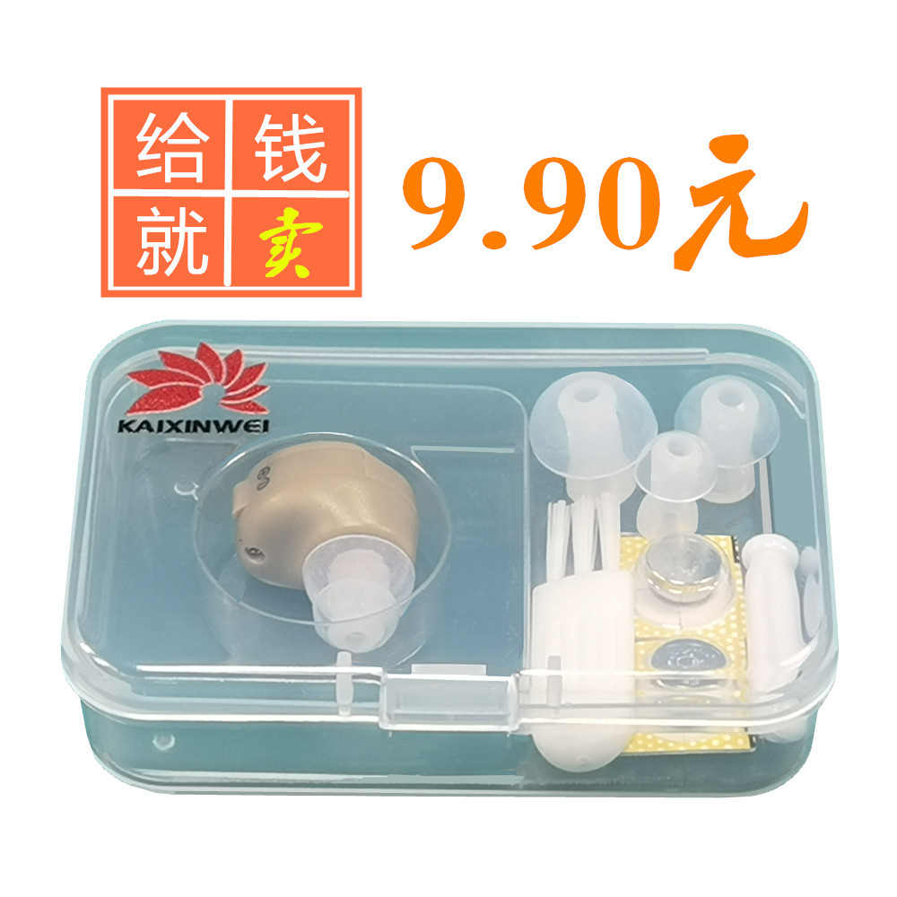 K80B audífono auricular altavoz amplificador de sonido colector de sonido