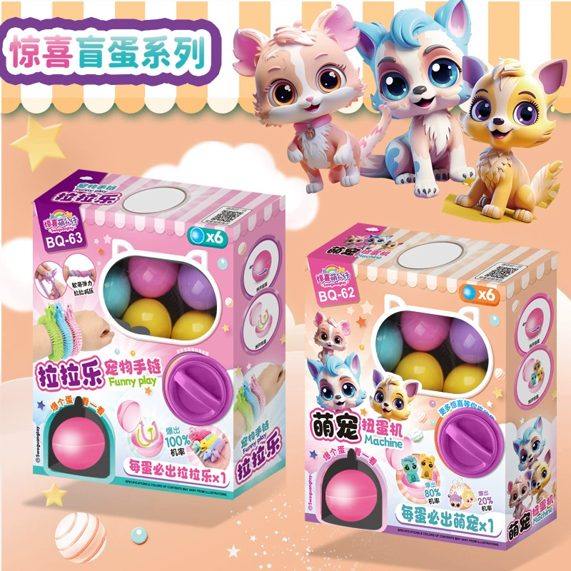 Детская мультяшная игрушка, кукла, капсульная игрушка, подарок на день рождения, тренировка