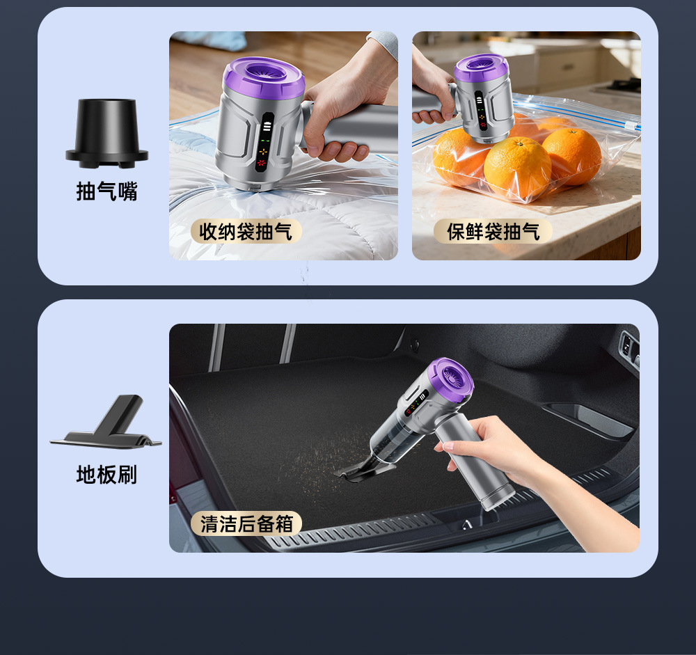 Car Vacuum Cleaner, Car Wireless Handheld Portable Dust Blower, Brushless Large Blowing and Suction Integrated Digital Display Dust Collector