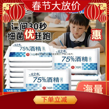 ���۽z���١����l�۽z����75%�ƾ�������������b��y�W���ϰ��