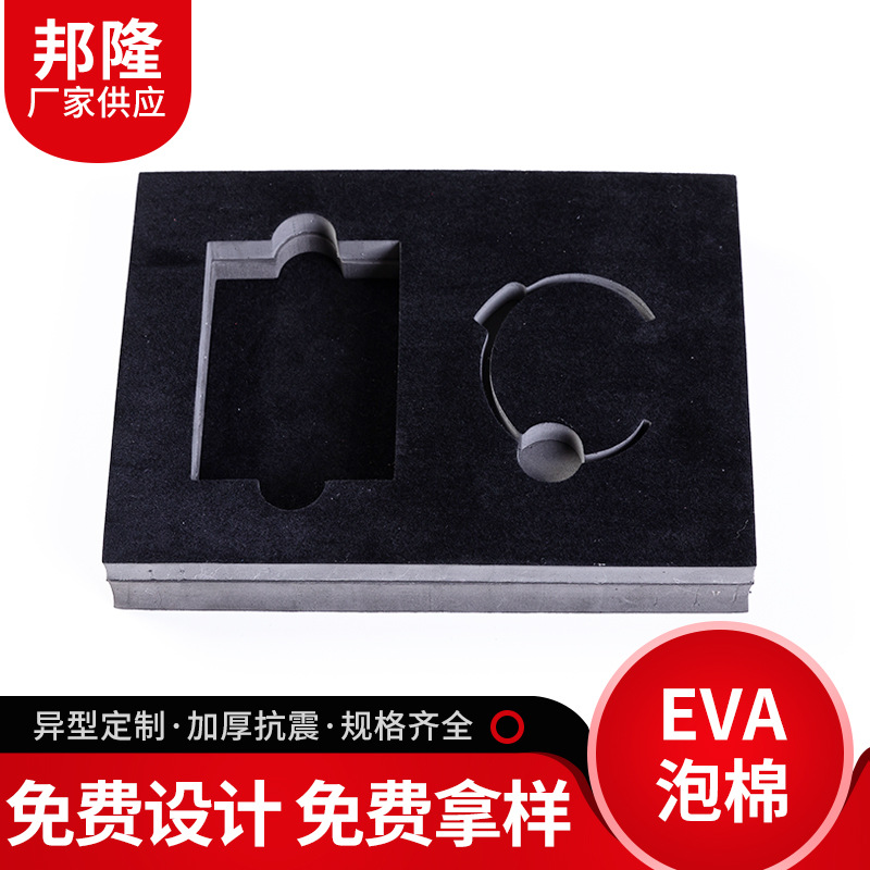 防震海绵EVA内衬挖槽仪器箱内衬防震箱体内衬防护海绵泡棉
