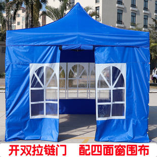 Four-Corner Tent Foldableing Large Umbrella Night Market Stall Outdoor Advertising Trade Three-Sided Four-Sided Window-Shaped Cloth Parking Sensheng