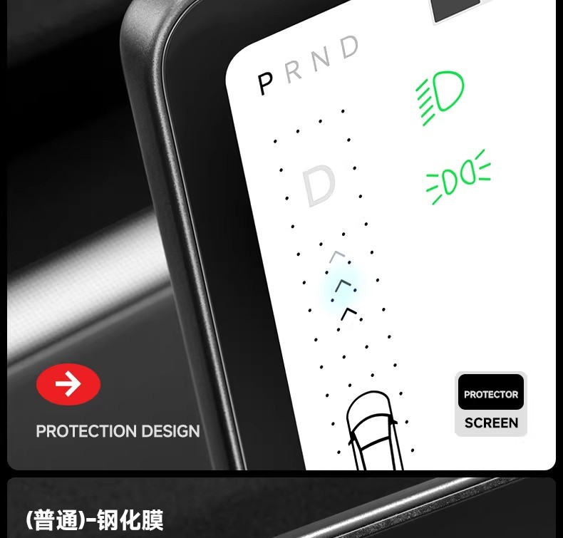 26 Models of Model Y/Yl Tesla Screen Tempered Film with Full Screen Coverage Tempered Glass 16inch Tesla Tempered Film