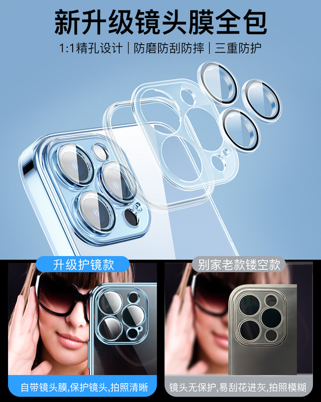 Suitable for iPhone14pro Eagle Eye phone case Apple 13 all-inclusive lens protection oleophobic non-yellow protective cover