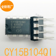 全新原厂 CY15B104Q-PZXI 丝印 CY15B104QI 集成电路存储器