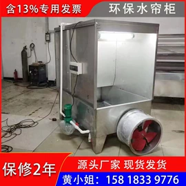 烘干固化设备;输送机;涂装除尘设备