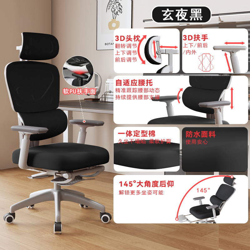 Silla ergonómica, silla de computadora, silla de oficina de deportes electrónicos, silla ergonómica image 7
