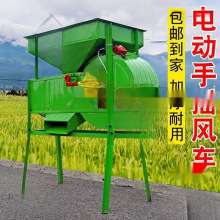 农用风粮电动风车风选机小型扬场机清粮油菜籽稻谷风斗粮食筛选机