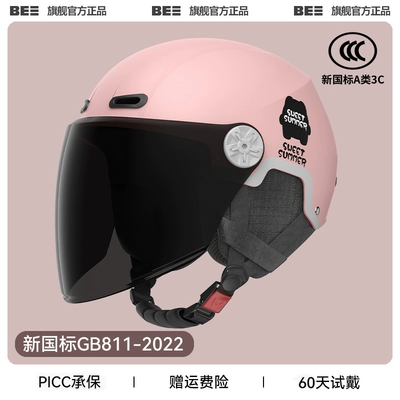 autumn and winter safety helmet, Motosiklet dəbilqələri - one-size-fits-all-3c-soft-mist-powder-sunscreen-long-mirror-detachable-ear-protection-for-all-seasons