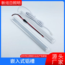 ��ǶU��Ƕ��ʽ�X��led24v12v�X��Ӳ���l�錚������Ƕ��ʽ��