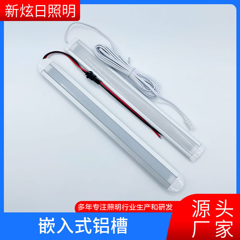 Embedded U-Shaped Aluminum Channel Led 24V 12V Aluminum Hard Light Strip Jewelry Wardrobe Cabinet Light Strip Embedded Light Strip