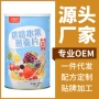 即食干吃早餐烘焙麦片