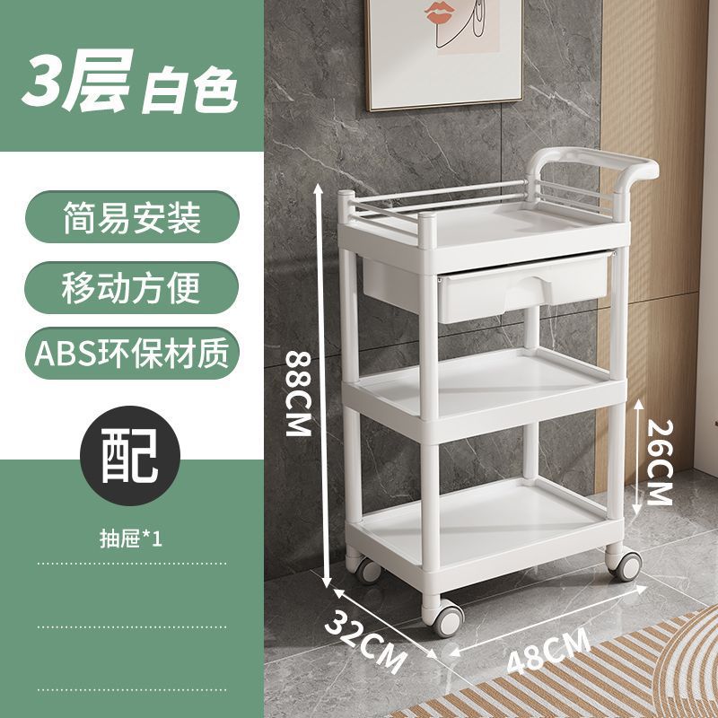 서랍이있는 흰색 3 층