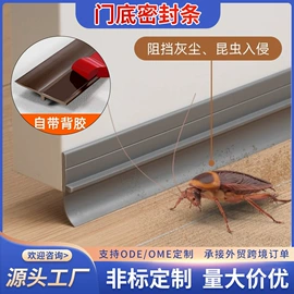 橡胶密封条;密封条;门窗密封条